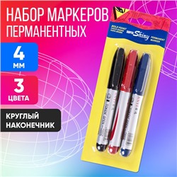 Набор перманентных маркеров, 3 цвета: синий, красный, чёрный, наконечник круглый 4 мм, блистер