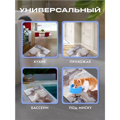 Коврик для ванной и туалета 80*50 см (3450)
