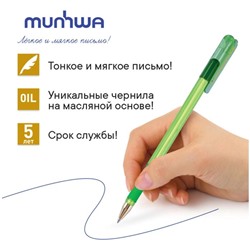Ручка шариковая MunHwa MC Gold LE, узел 0.5 мм, чернила синие, резиновый упор, корпус МИКС