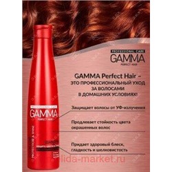 Gamma Perfect Hair Шампунь Защита цвета и блеск для окрашенных волос 350 мл
