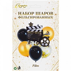 Набор шаров 7 шт "Film"