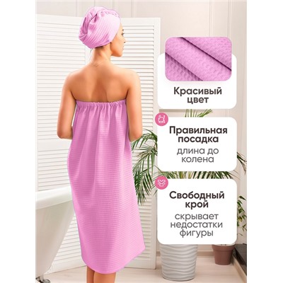 Набор для бани и сауны женский вафельный Сирень / AV