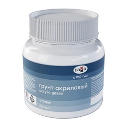 Грунт акриловый Гамма "Студия", белый, 220мл