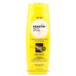 Витэкс KERATIN+Масло арганы Крем-шампунь Восстановление и питание для всех/т/в 500мл.