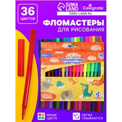 Фломастеры 36 цветов, вентилируемый колпачок, в картонной коробке