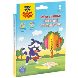 Карандаши цветные Мульти-Пульти "Мои первые цветные карандаши", 08цв., утолщенные, короткие, картон