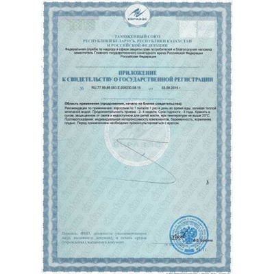 Ай Фу Нуань Гун Вань Ai Fu Nuan Gung Wan 艾附暖宫丸