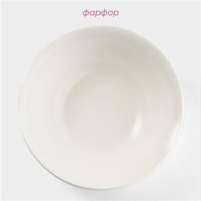 Тарелка глубокая Доляна White Label, 500 мл, d=17.5 см, фарфор, белая