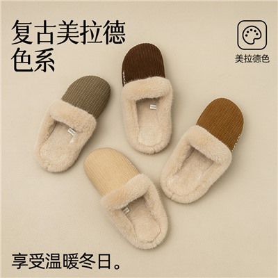 Slippers, winter non-slip fleece keep warm demi-season footwear indoor