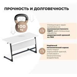 Комплект столешниц SHT-TT47 120x50 ЛДСП 16 мм
                        белый снег