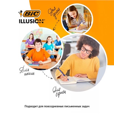 Ручка гелевая стираемая BIC Gelocity Illusion, узел 0.7 мм, чернила чёрные, цена за 1 шт.