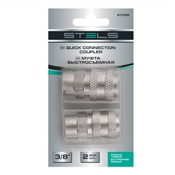 Муфта универсальная быстросъемная ("мама") 3/8, внутренняя резьба, 2 шт, Stels