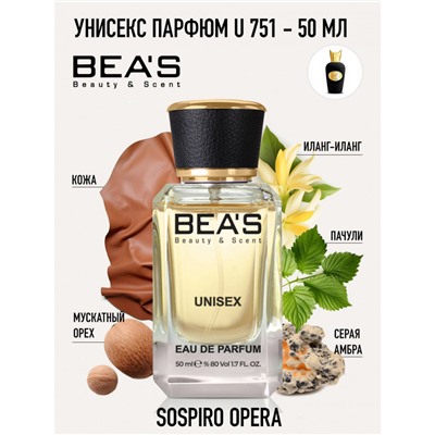Beas U751 Sospiro Opera Unisex edp 50 ml, Парфюм унисекс Beas U751 создан по мотивам аромата Sospiro Opera