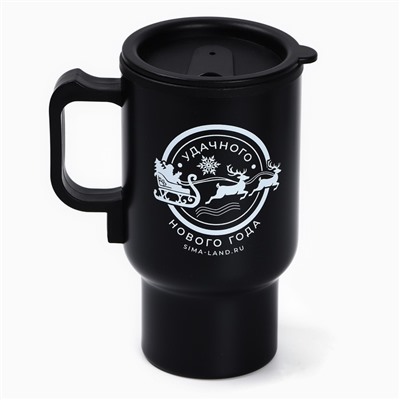 Термокружка «Удачного Нового года», с USB кабелем, 450 мл