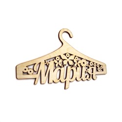 Мария