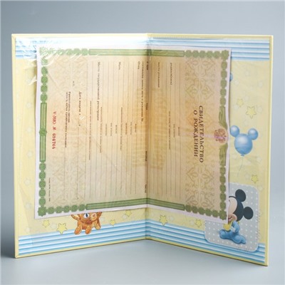 Свидетельство о рождении "Mикки Maлыш", Mикки Maус, размер файла 14,2 x 20,5 см Disney (новый формат свидетельства)