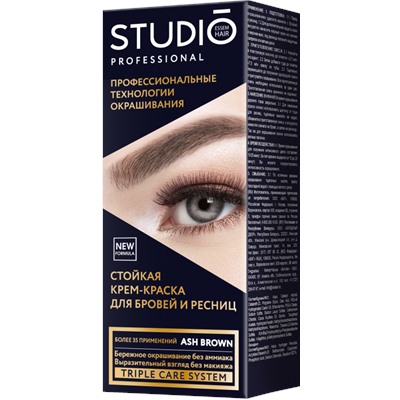 STUDIO Краска для бровей и ресниц 50/30 г ПЕПЕЛЬНО-КОРИЧНЕВАЯ
