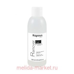 Kapous Жидкость д/снятия гель-лака "Gel Polish Remover" 200 мл.