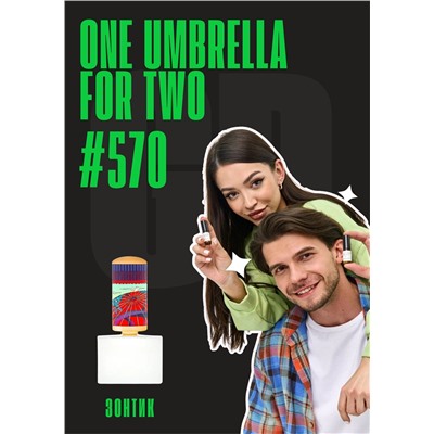 One umbrella for two / GET PARFUM 570