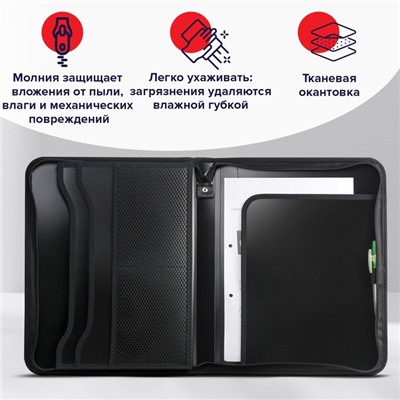 Папка на молнии А4, 2 отделения, Calligrata, 350×282×33 мм, пластик, 4 кармана, бизнес-класс, черная