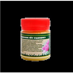 Мазь от Судорог, пластик, 40 мл, "Кавказский Целитель"