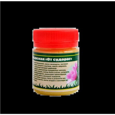 Мазь от Судорог, пластик, 40 мл, "Кавказский Целитель"