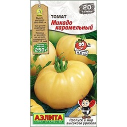 Семена Томат Микадо карамельный, арт.: 10695