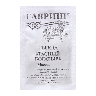 Семена Свекла "Красный богатырь", б/п, 3 г