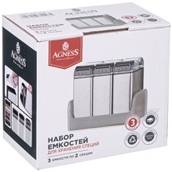 НАБОР ЕМКОСТЕЙ ДЛЯ СПЕЦИЙ ИЗ НЕРЖ.СТАЛИ 3ШТ AGNESS