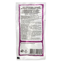 Бинт эластичный FirstAid трубчатый 20 х 4 см Размер 6