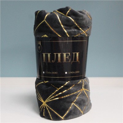 Плед 150*200см "LuxGeometry", цвет графит, микрофлис