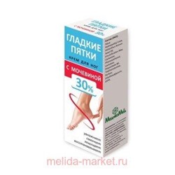 Гладкие пятки Крем для ног с мочевиной 30% туба 75 мл