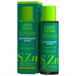 LIBREDERM Серацин Тоник матирующий для лица 100 мл