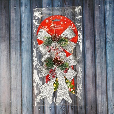 Ёлочные игрушки 2 шт. «Зимнее волшебство. Бант элит» пластик, 12×14 см, серебро