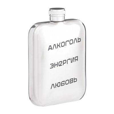 Фляжка «Энергия», нержавеющая сталь, 180 мл, 6 oz