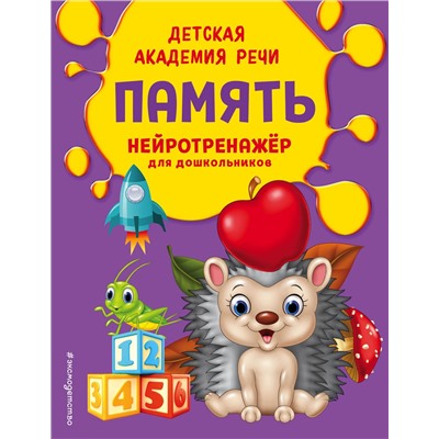 В. Н. Андреева. Память