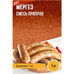 Мергез