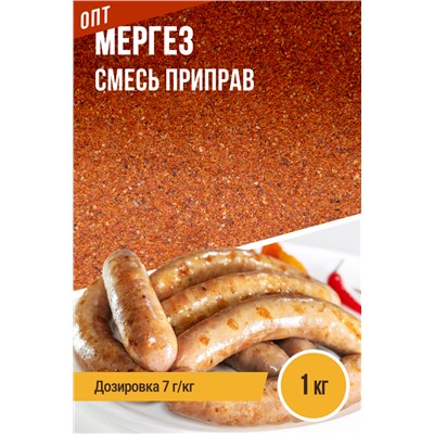 Мергез