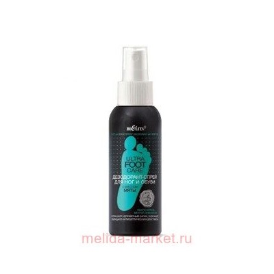Белита Ultra Foot Care Дезодорант-спрей для ног и обуви с маслом мяты, 100 мл