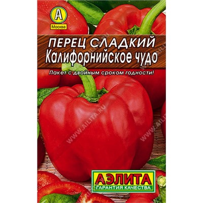 0127 Перец сладкий Калифорнийское чудо 0,3гр