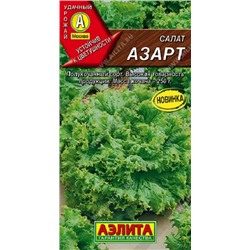 Салат Азарт полукочанный