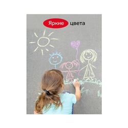 Мелки для асфальта Гамма "Мультики" цветные, 4шт., круглые, с держателем, картонная коробка