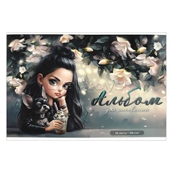 Альбом для рисования 24 л, "Мулатка с собачкой" А4 на скобе