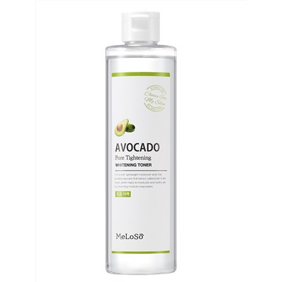 MeLoSo Тонер для лица с экстрактом авокадо / Avocado Pore Tightening Whitening Toner, 300 мл