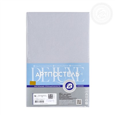 Простыня на резинке из поплина Платина Арт Дизайн