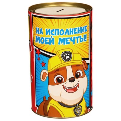 Копилка XXL "На исполнение моей мечты!" , Paw Patrol 20,5 см х 12 см х 12 см