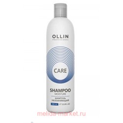 OLLIN CARE Шампунь увлажняющий 250мл