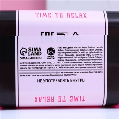 Гель для душа виски «Блистай», 500 мл, аромат сладкого вермута, Чистое счастье