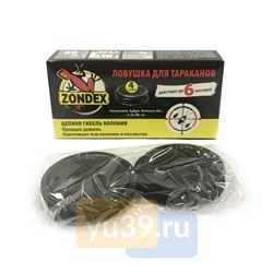 Ловушка Zondex для тараканов, 4 шт.