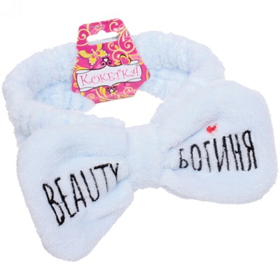 Повязка на голову "Кокетка - Beauty Богиня", микс 4 цвета, 6,5*16см